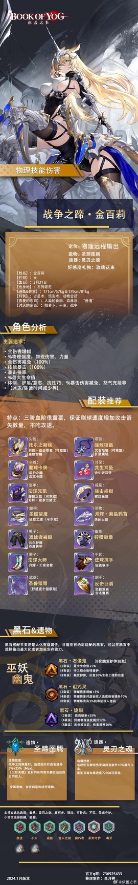 永恒纪元脱机怎么弄的[图1]