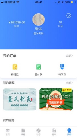 考通关图1