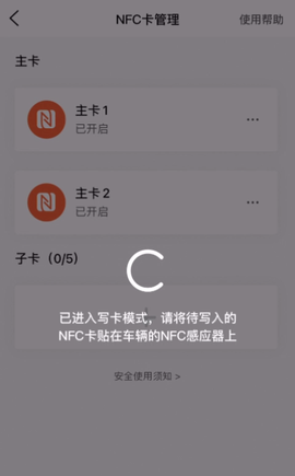 雅迪出行[图5]