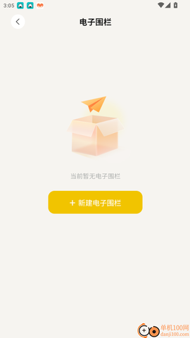 柳工智能管家[图4]