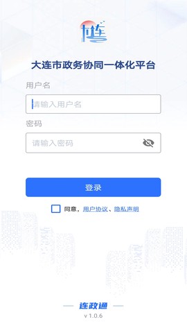 连政通[图1]