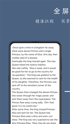 光氪全屏翻译图1
