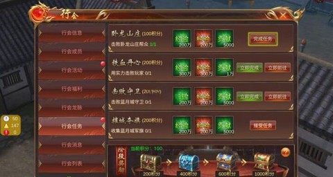 蓝月传奇怎么升级快