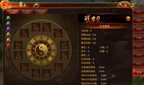 蓝月传奇怎么升级快[图2]