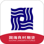 国海良时期货交易
