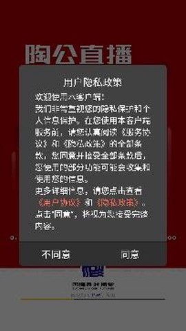 国海良时期货交易[图2]