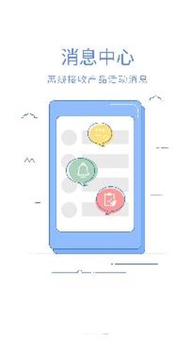 国海良时期货交易[图3]