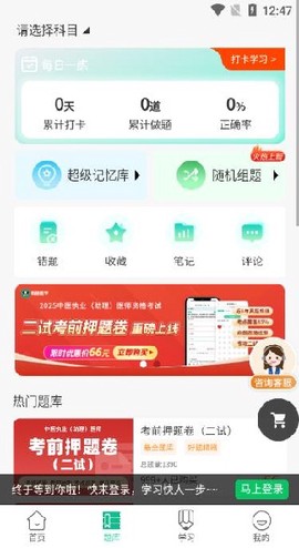有猿医学[图3]