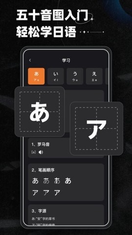 影子跟读英语[图1]