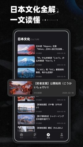 影子跟读英语图3