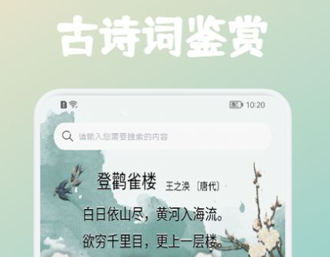 中小学启蒙古诗词集[图1]