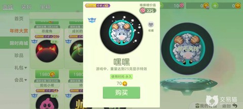 球球大作战棒棒糖怎么