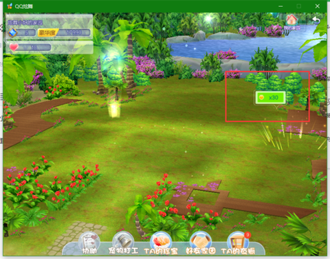 QQ炫舞树屋怎么升级[图2]