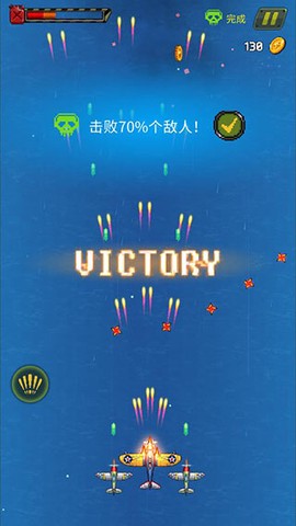 1945年经典射击[图2]