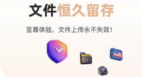 磁力宅破解版[图2]