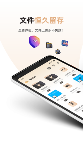 磁力宅破解版图3