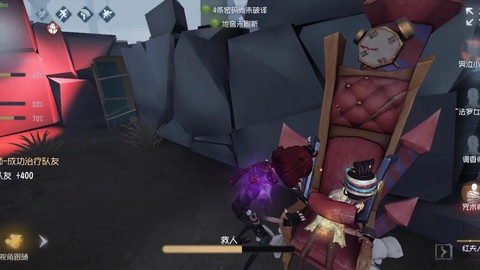 第五人格中如何救队友[图1]