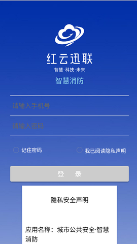 城市公共安全[图1]