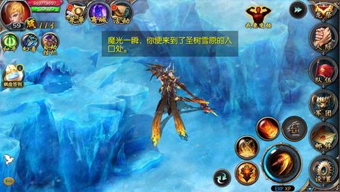 魔域任务第八章怎么过