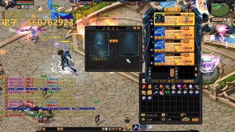 魔域任务第八章怎么过[图2]