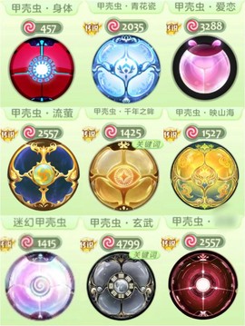 球球大作战怎么卡粉丝