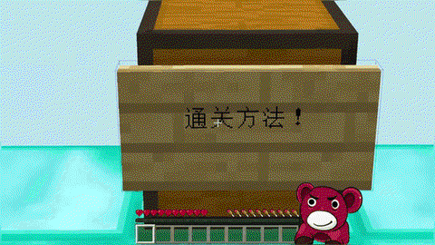 我的世界核弹怎么引爆[图2]