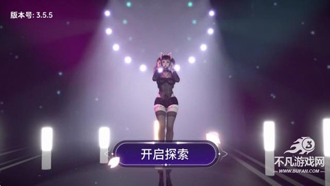 vr女友模拟器[图1]