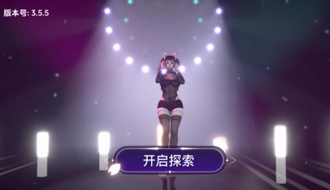 vr女友模拟器图1