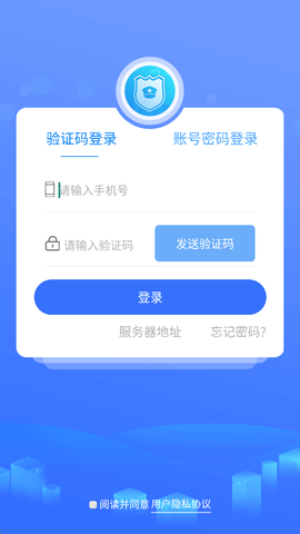 智慧卫生监督[图1]