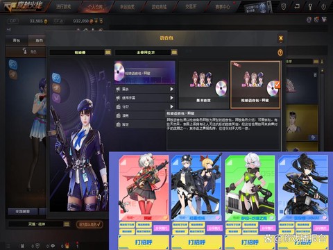 穿越火线语音怎么开