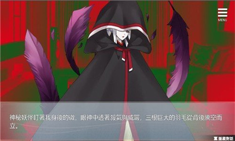 与狐妖的同居生活[图2]