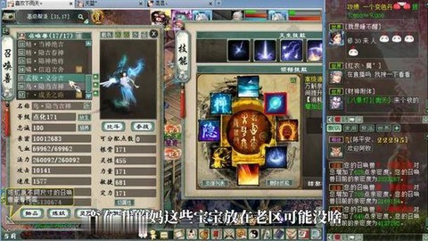 大话西游2新区怎么赚钱