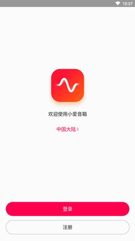 小爱音箱[图1]