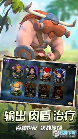 伐木工的奇妙冒险[图1]