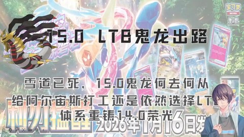 龙之谷幻龙l怎么来[图1]