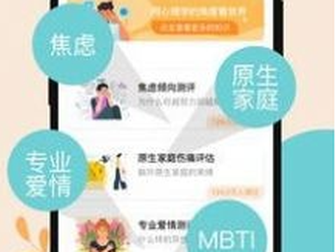 抑郁症测试专业版[图1]