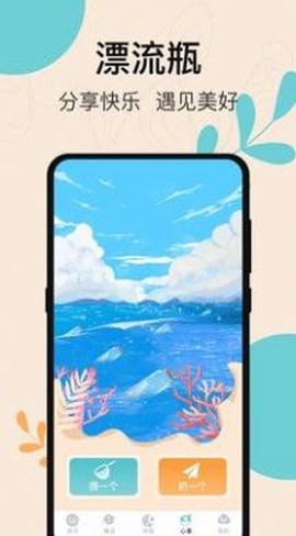 抑郁症测试专业版图1