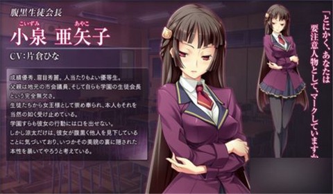 催眠游戏中文版图3