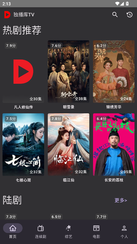 独播库TV[图2]