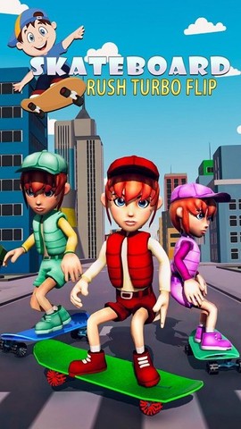 儿童滑板酷跑[图1]