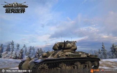 坦克世界哨兵是什么坦克