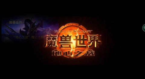 魔兽世界起什么名字