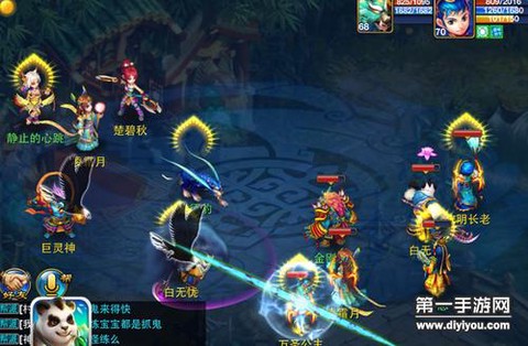 神武2神武币怎么买