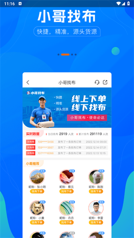 全球纺织网[图3]