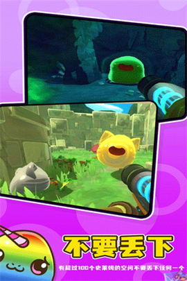 史莱姆牧场2图2