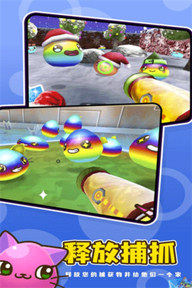 史莱姆牧场2图3