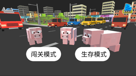 奔跑的小猪[图1]