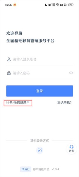 学有优教[图1]
