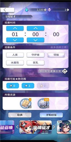天下布魔图2