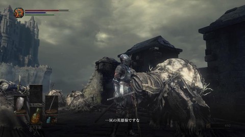 黑暗之魂3暗胧怎么拿[图2]